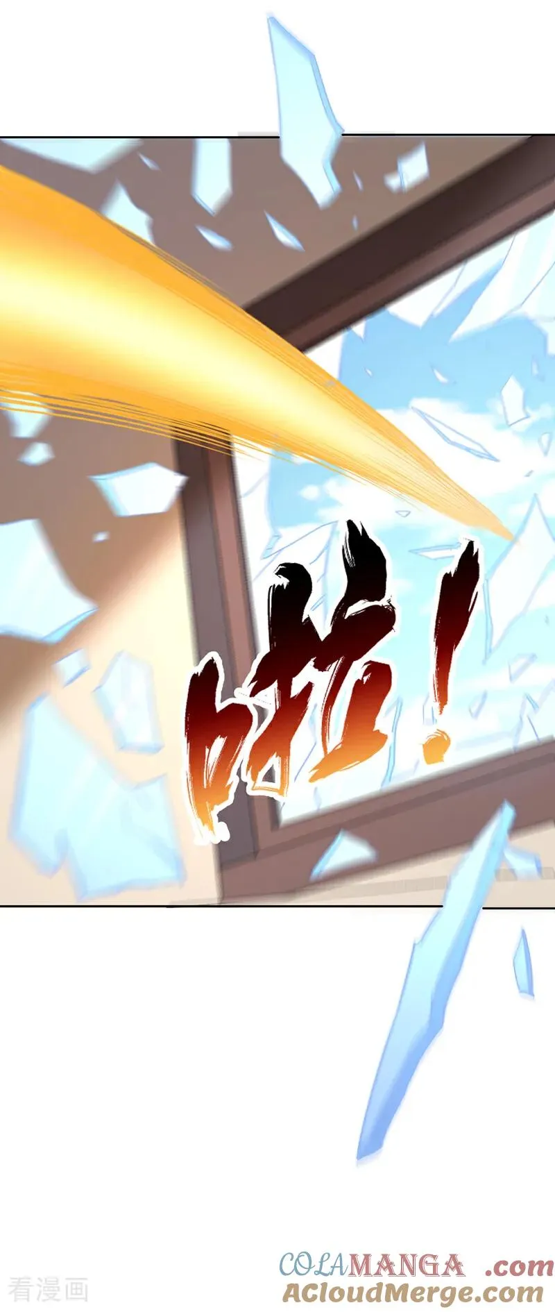 第485话 现在肯说了吧！ 第19页