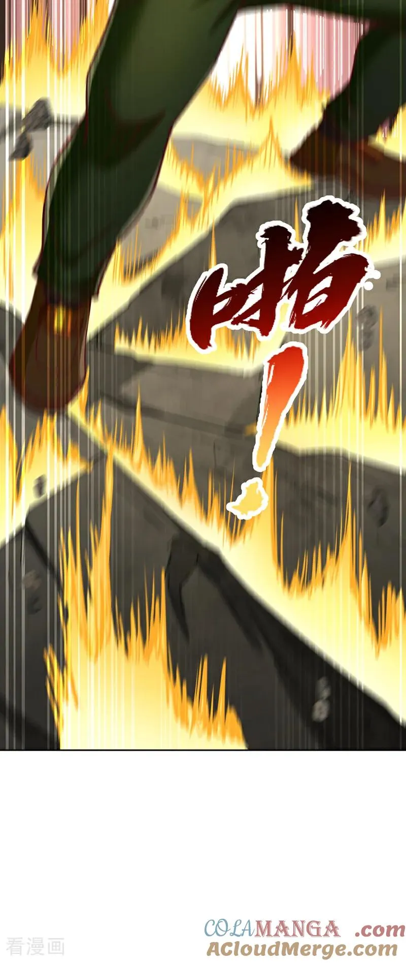 第485话 现在肯说了吧！ 第21页