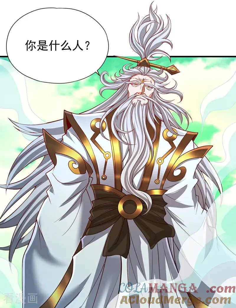 第487话 你是徐福？！ 第7页