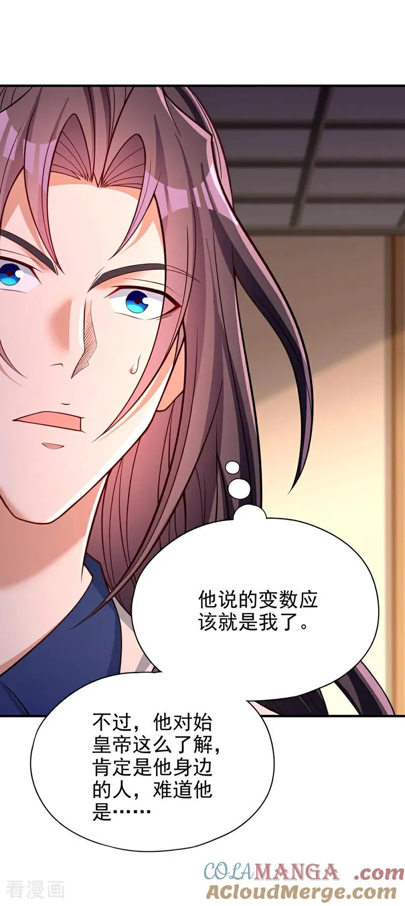 第487话 你是徐福？！ 第19页