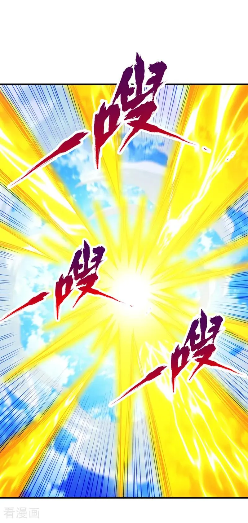 第487话 你是徐福？！ 第26页