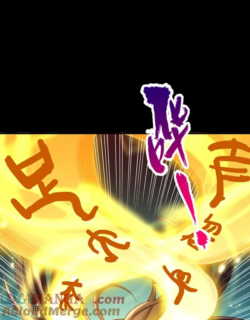 第487话 你是徐福？！ 第31页