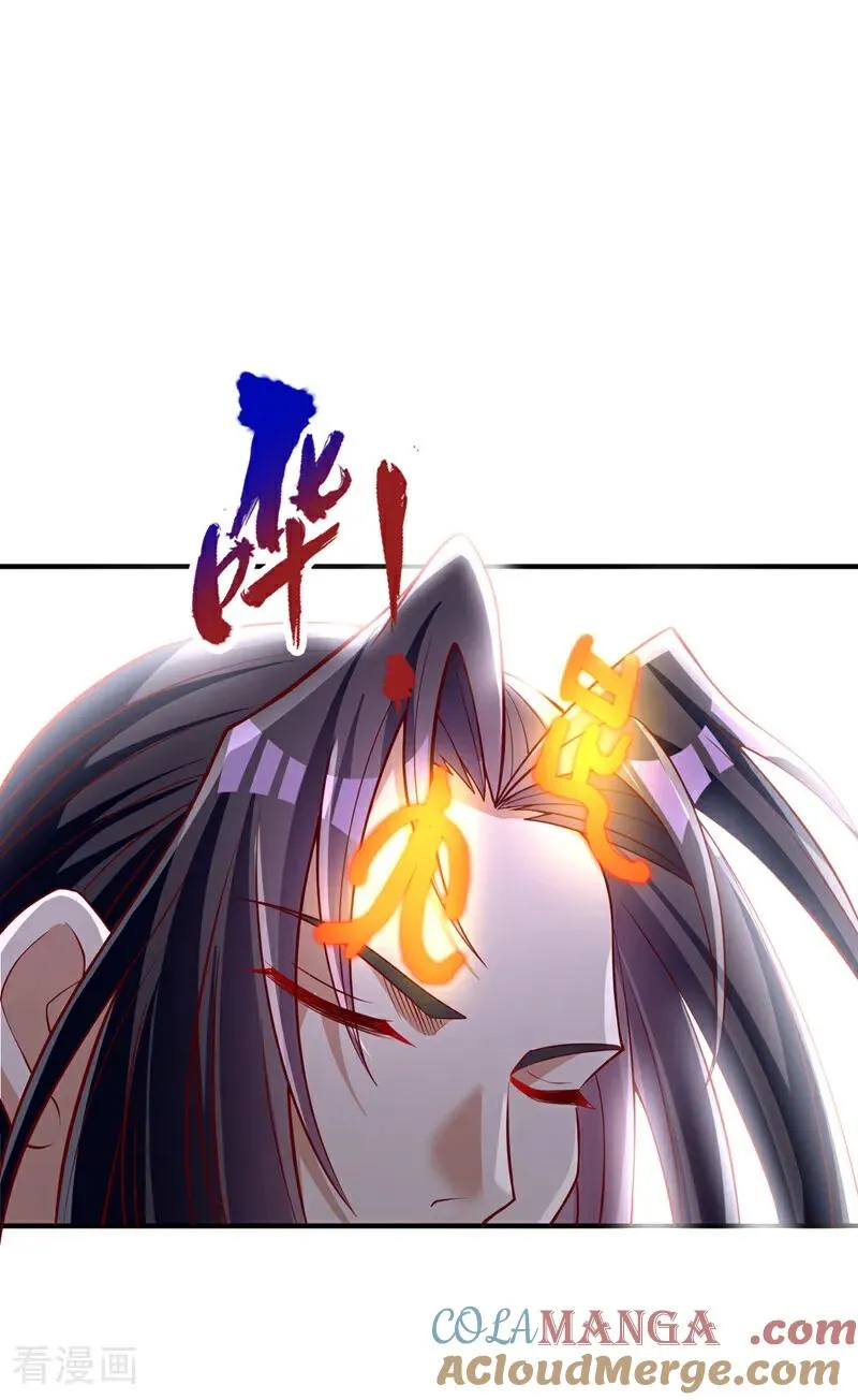 第488话 好可怕的气势 第3页