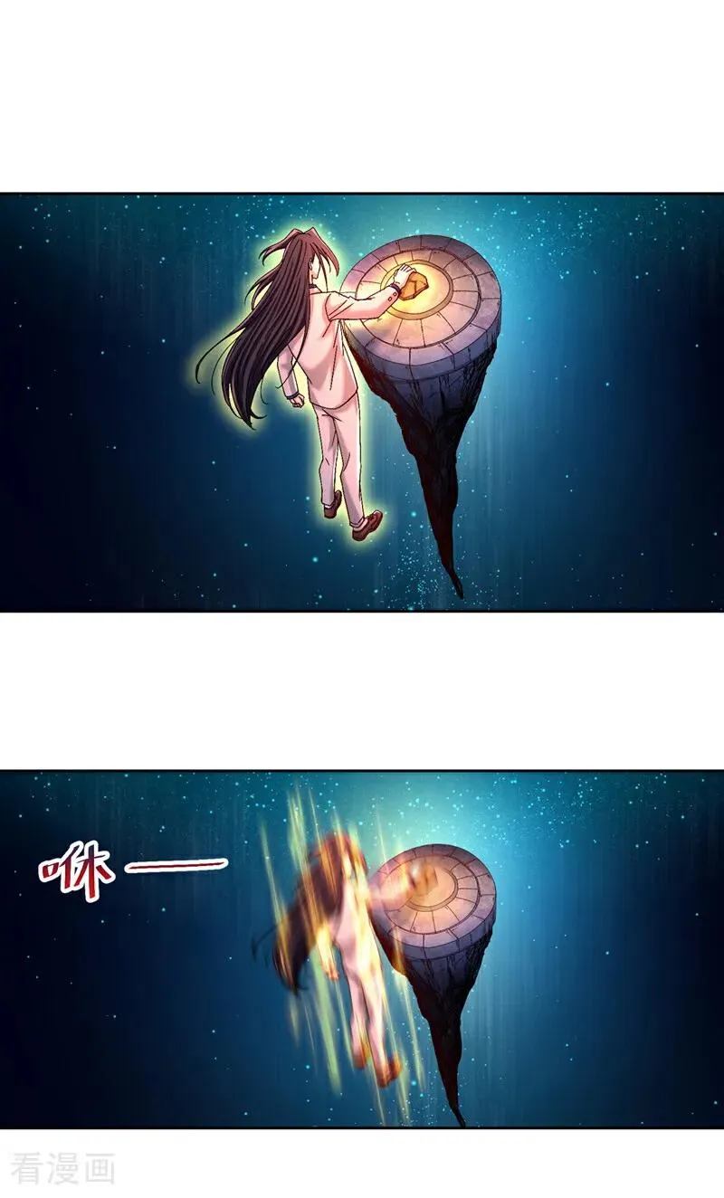 第488话 好可怕的气势 第38页