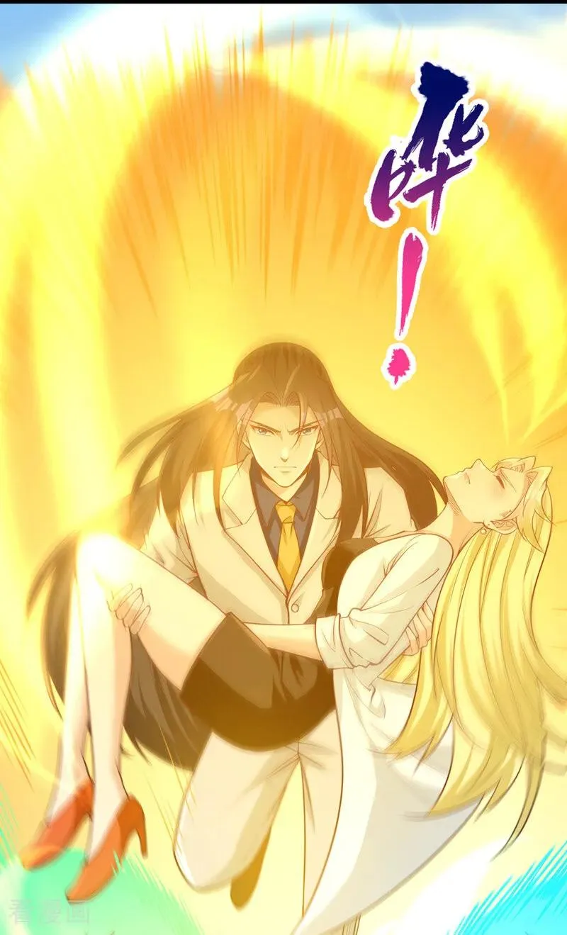 第489话 先走为妙 第26页