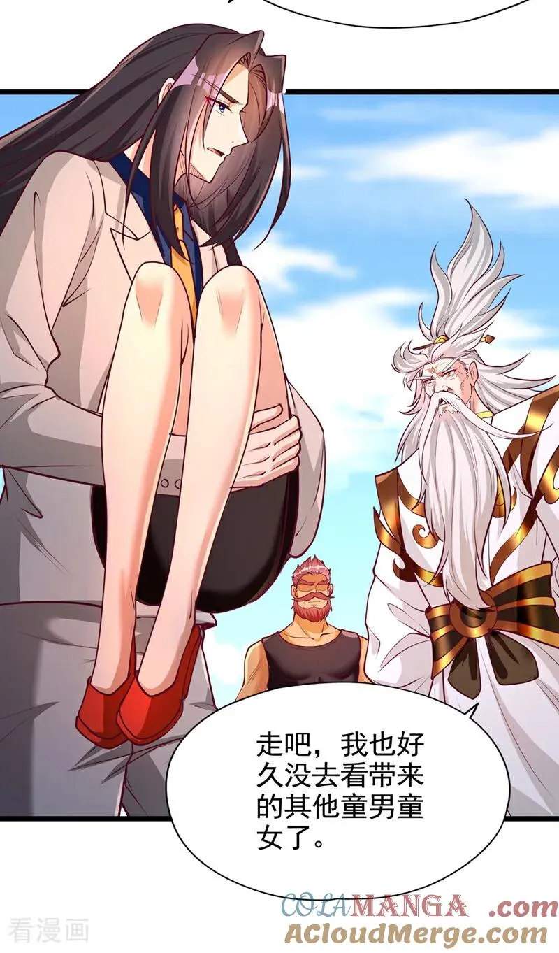 第489话 先走为妙 第29页