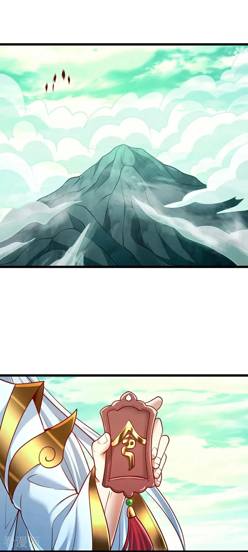 第489话 先走为妙 第30页