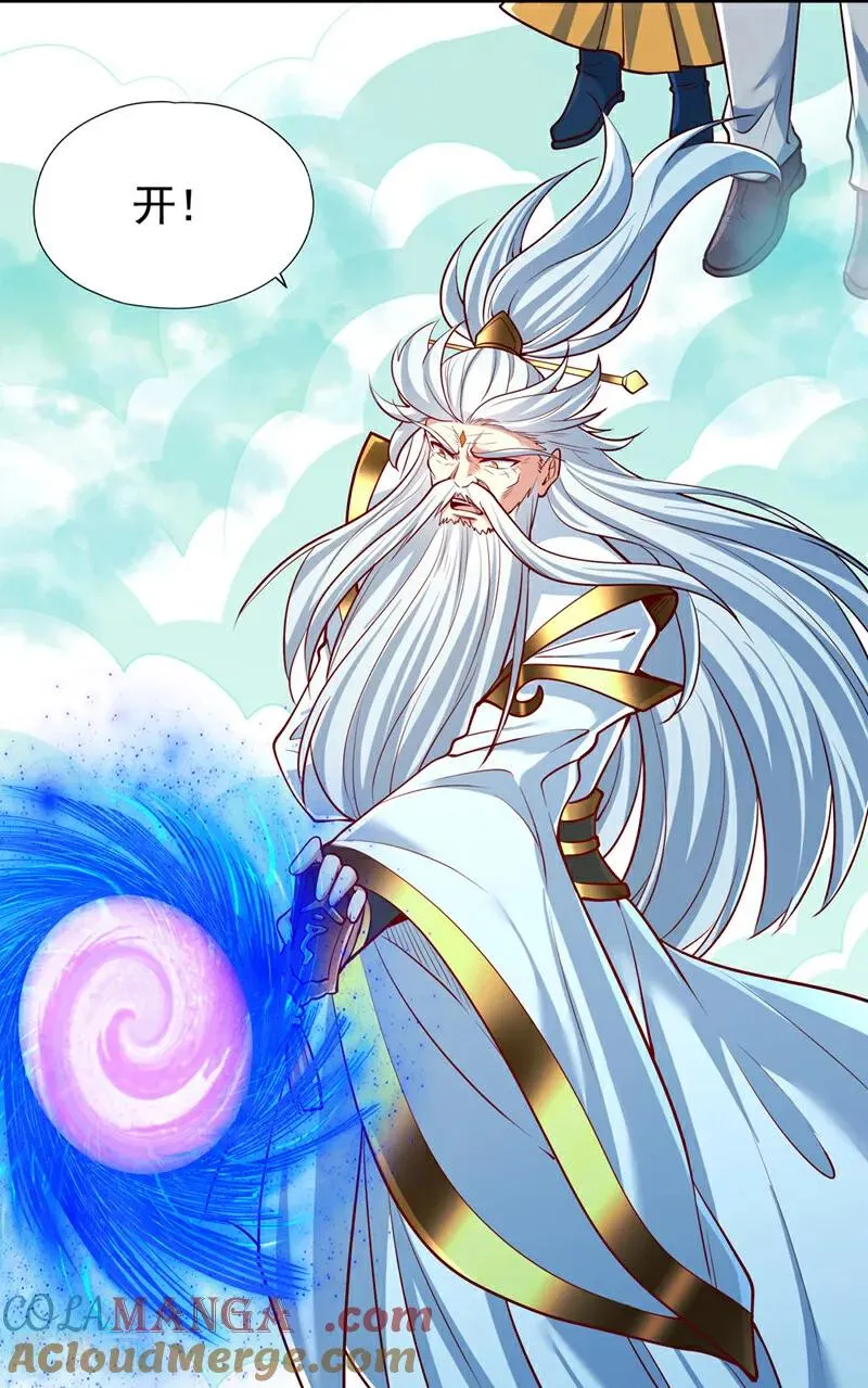 第489话 先走为妙 第31页