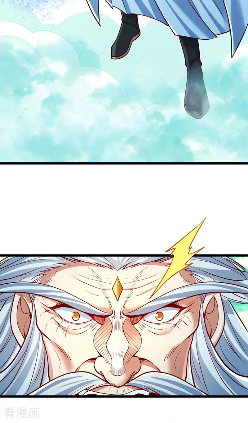 第489话 先走为妙 第32页