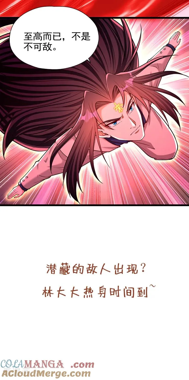 第489话 先走为妙 第39页