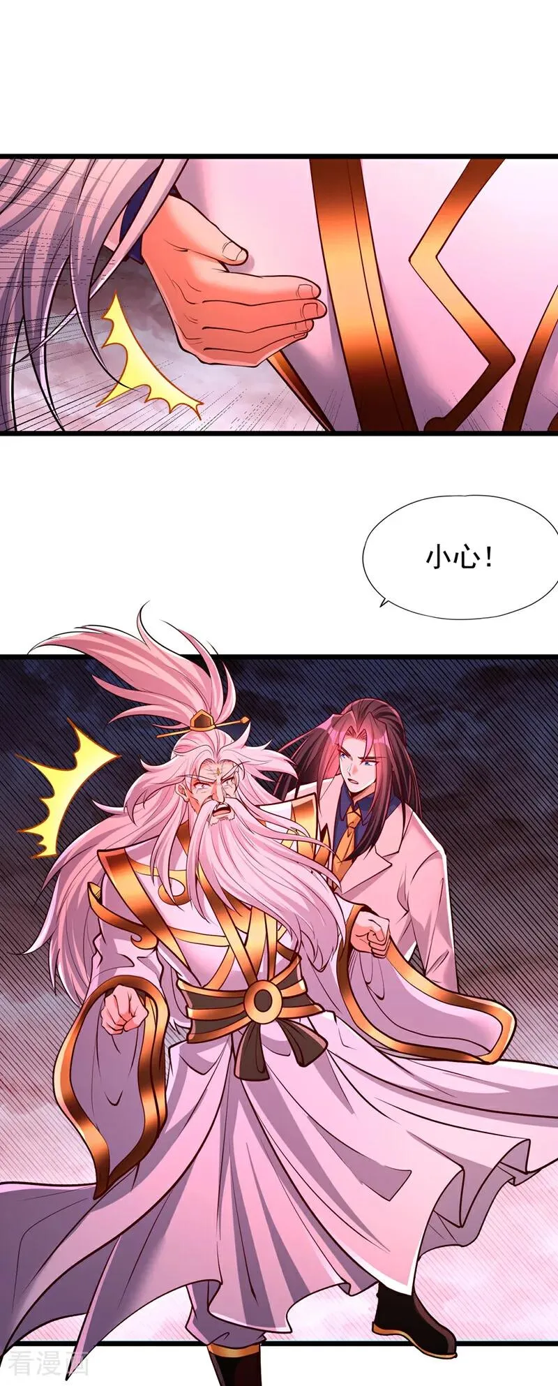 第490话 罪魁祸首就是他！ 第12页