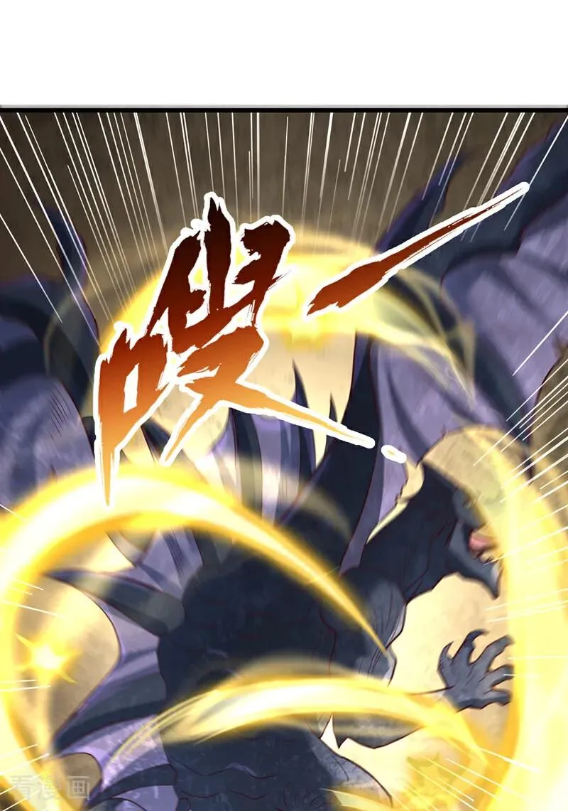 第491话 是龙也得趴着！ 第12页
