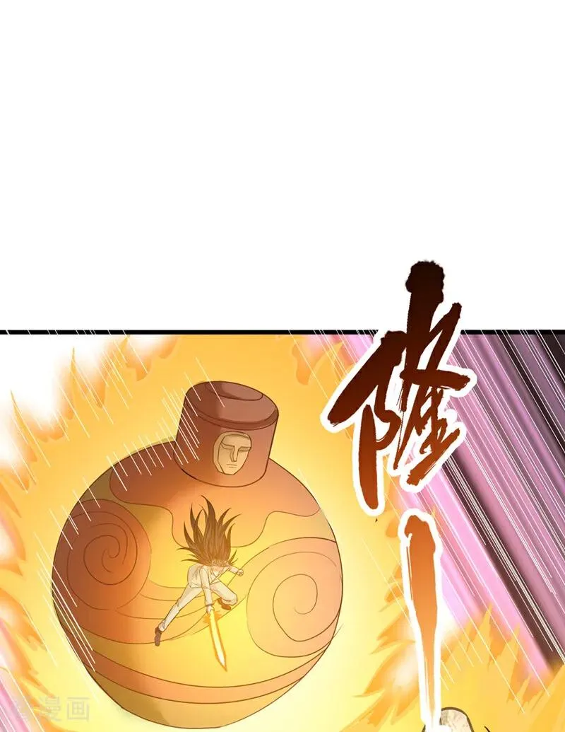 第491话 是龙也得趴着！ 第21页