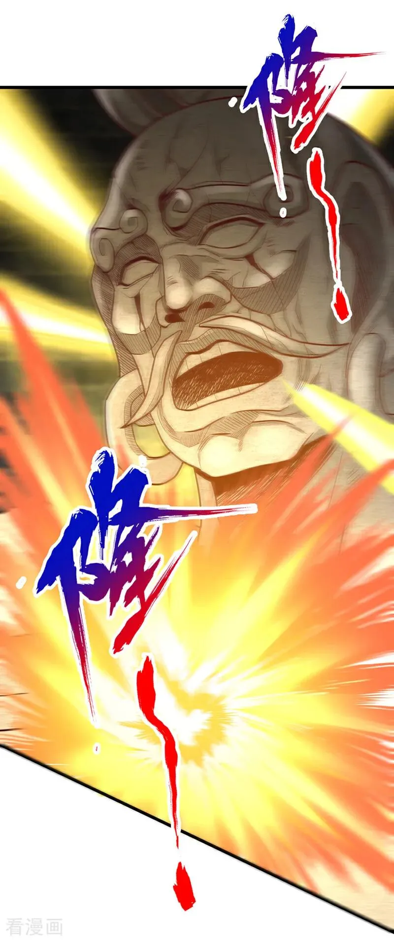 第491话 是龙也得趴着！ 第30页