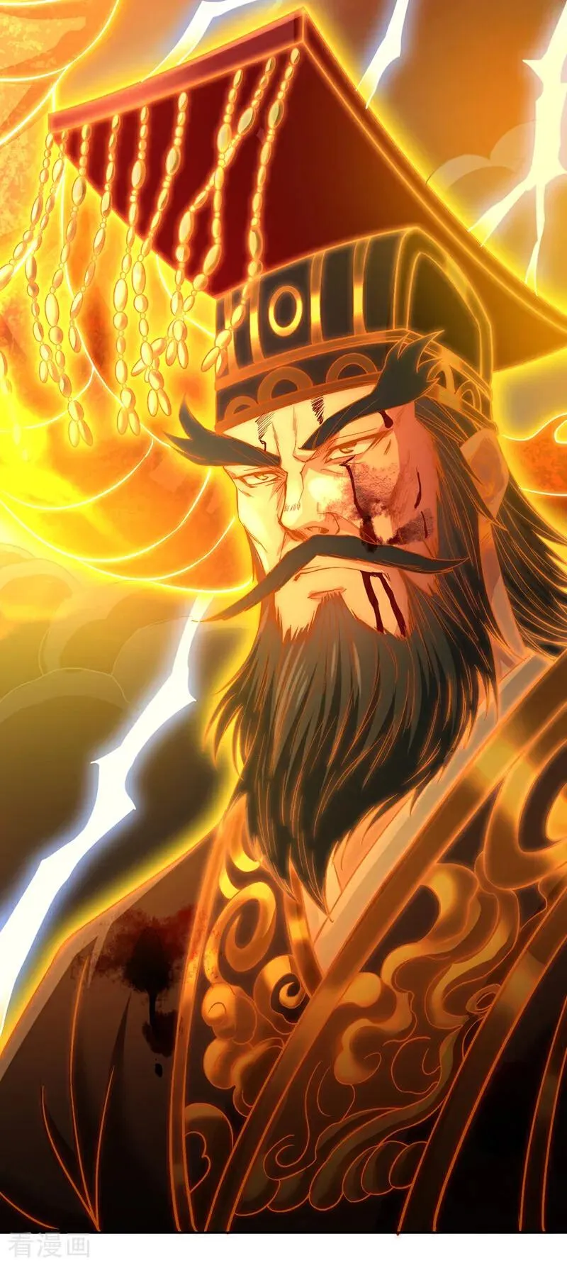 第492话 滚，否则死！ 第3页