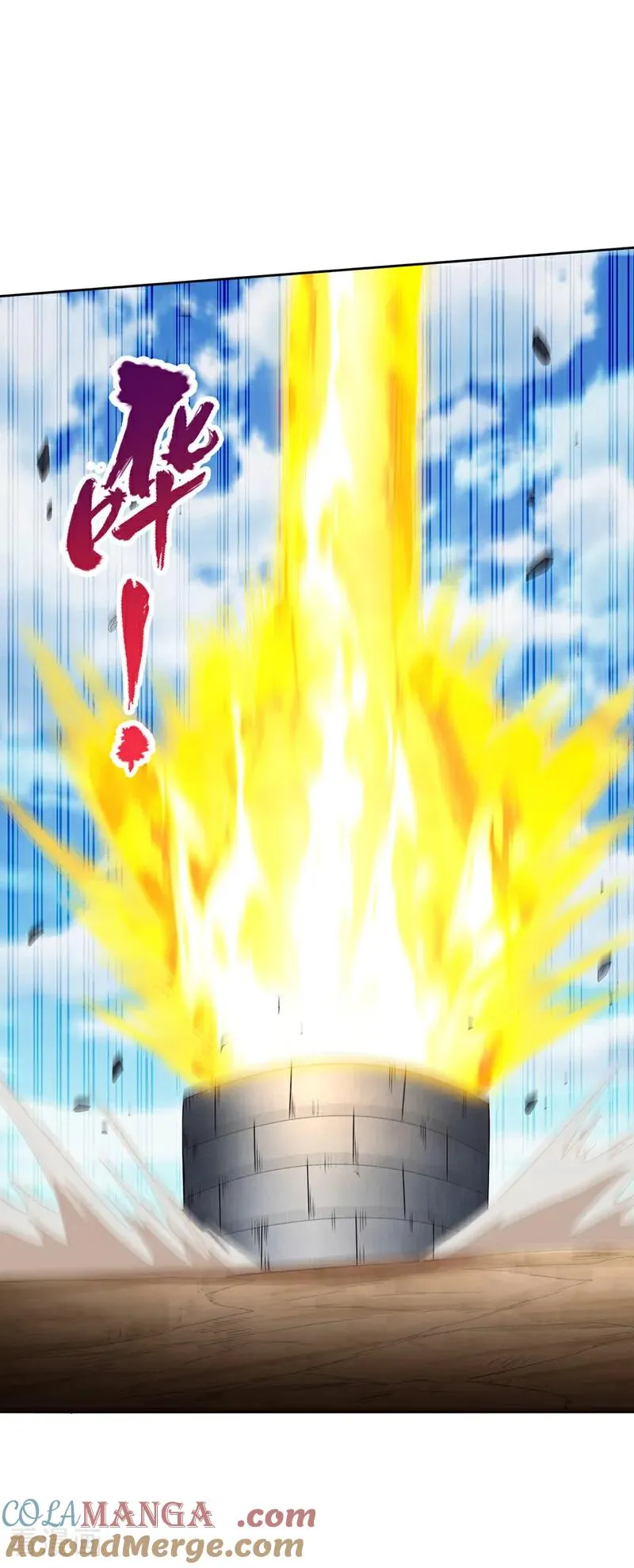 第492话 滚，否则死！ 第28页