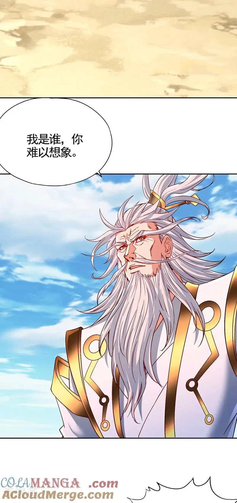 第492话 滚，否则死！ 第31页