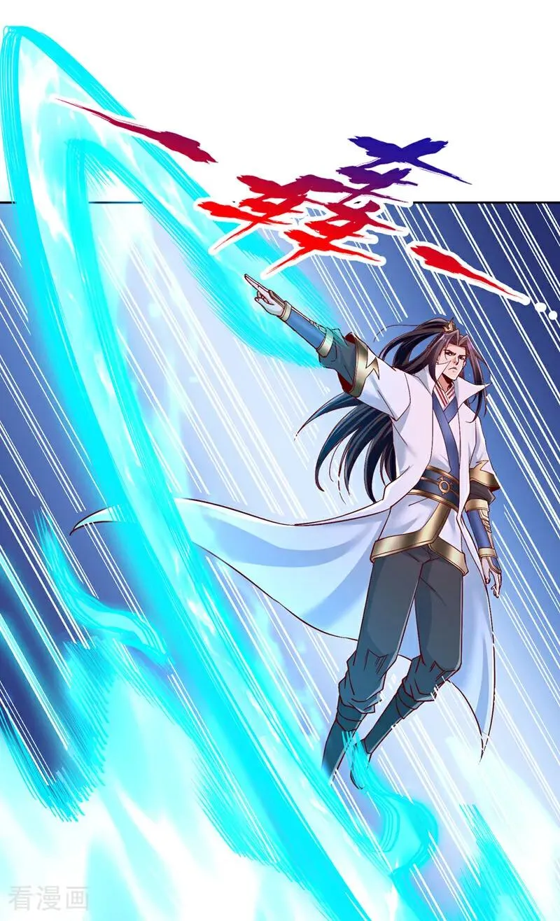 第492话 滚，否则死！ 第41页
