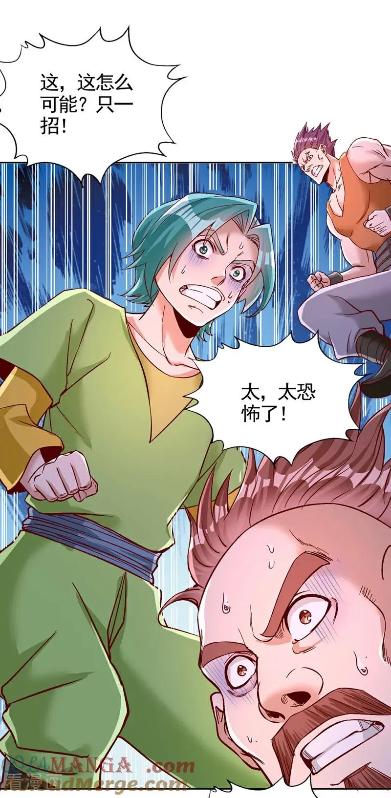 第492话 滚，否则死！ 第43页