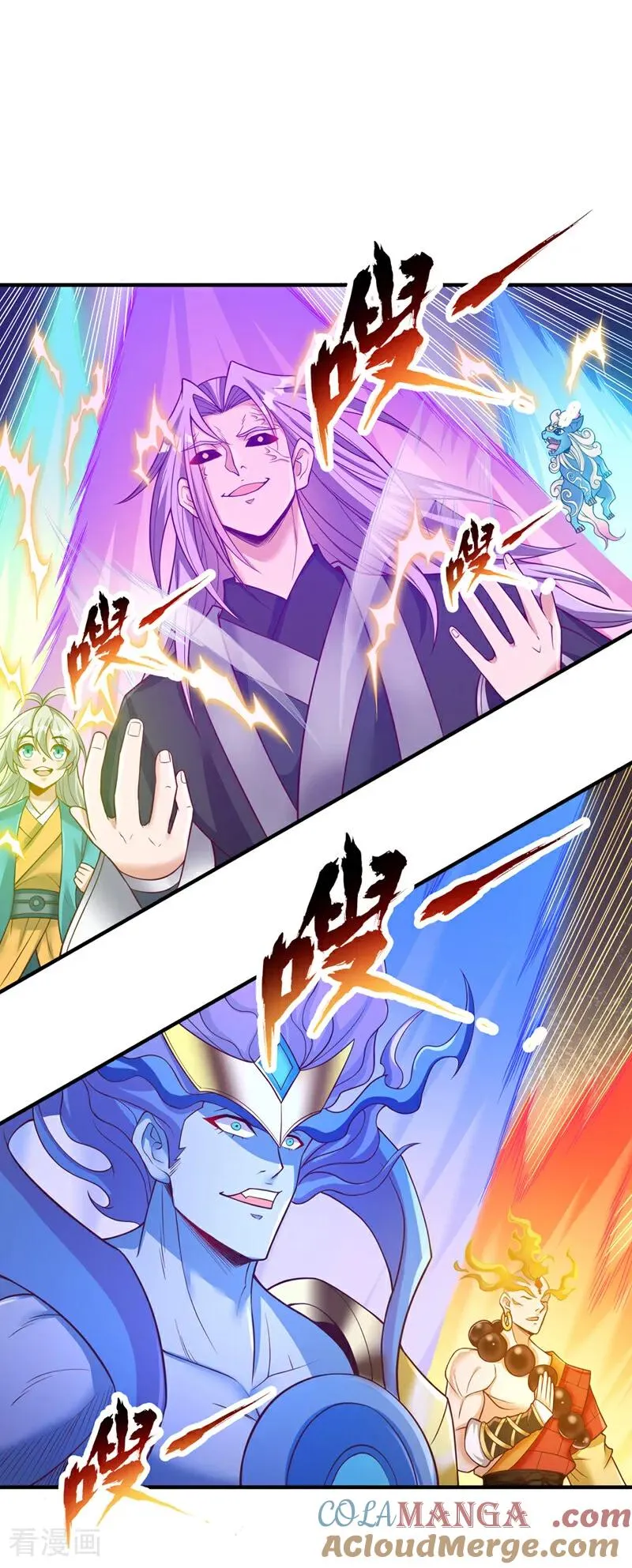 第493话 我必斩杀你于剑下！ 第7页