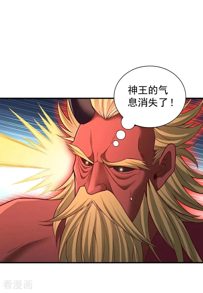 第493话 我必斩杀你于剑下！ 第24页