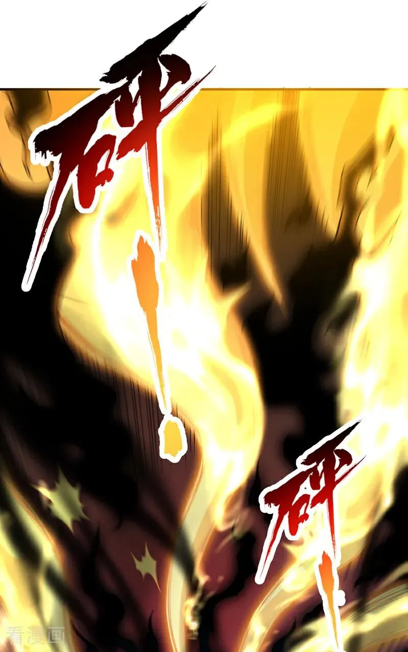 第494话 肃清挑衅者！ 第5页