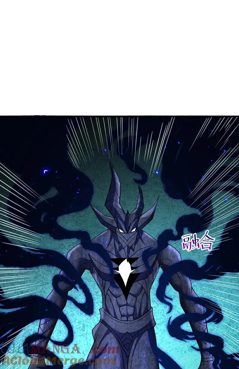 第494话 肃清挑衅者！ 第7页