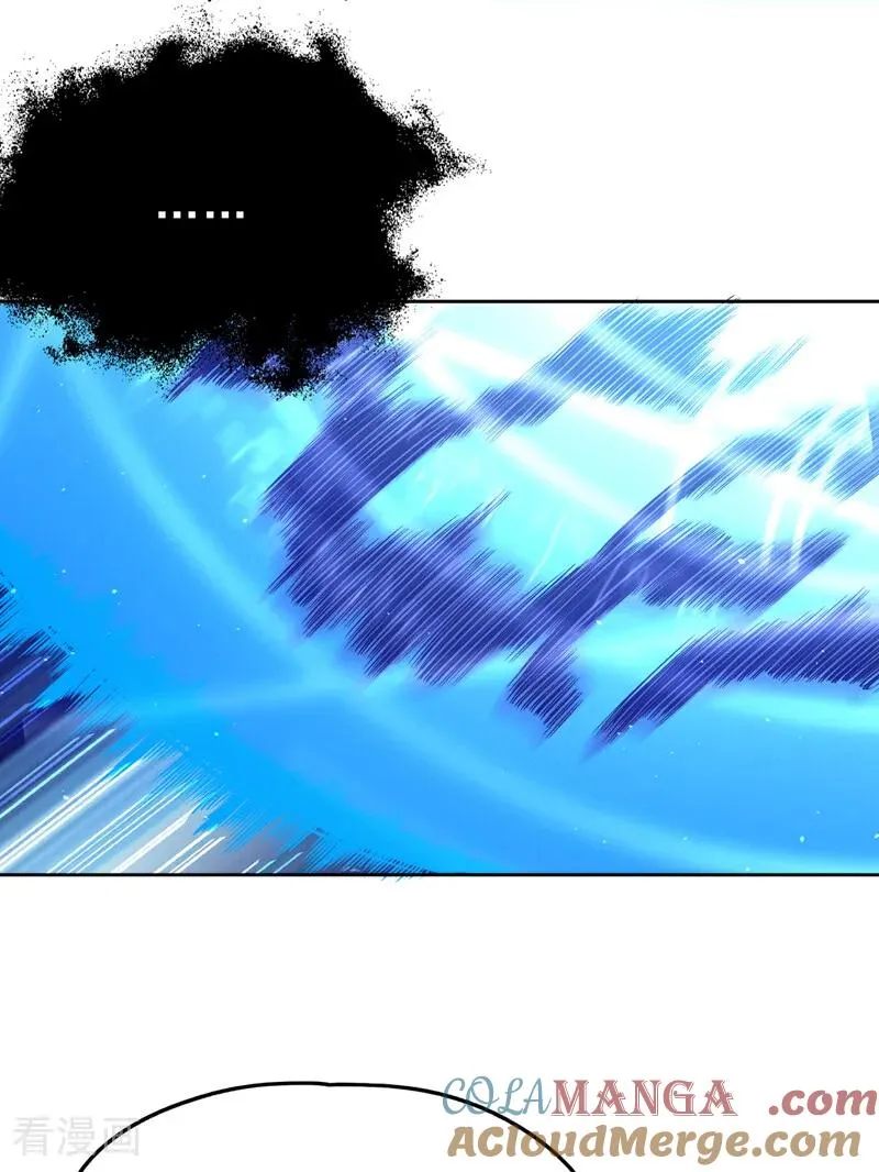 第494话 肃清挑衅者！ 第13页