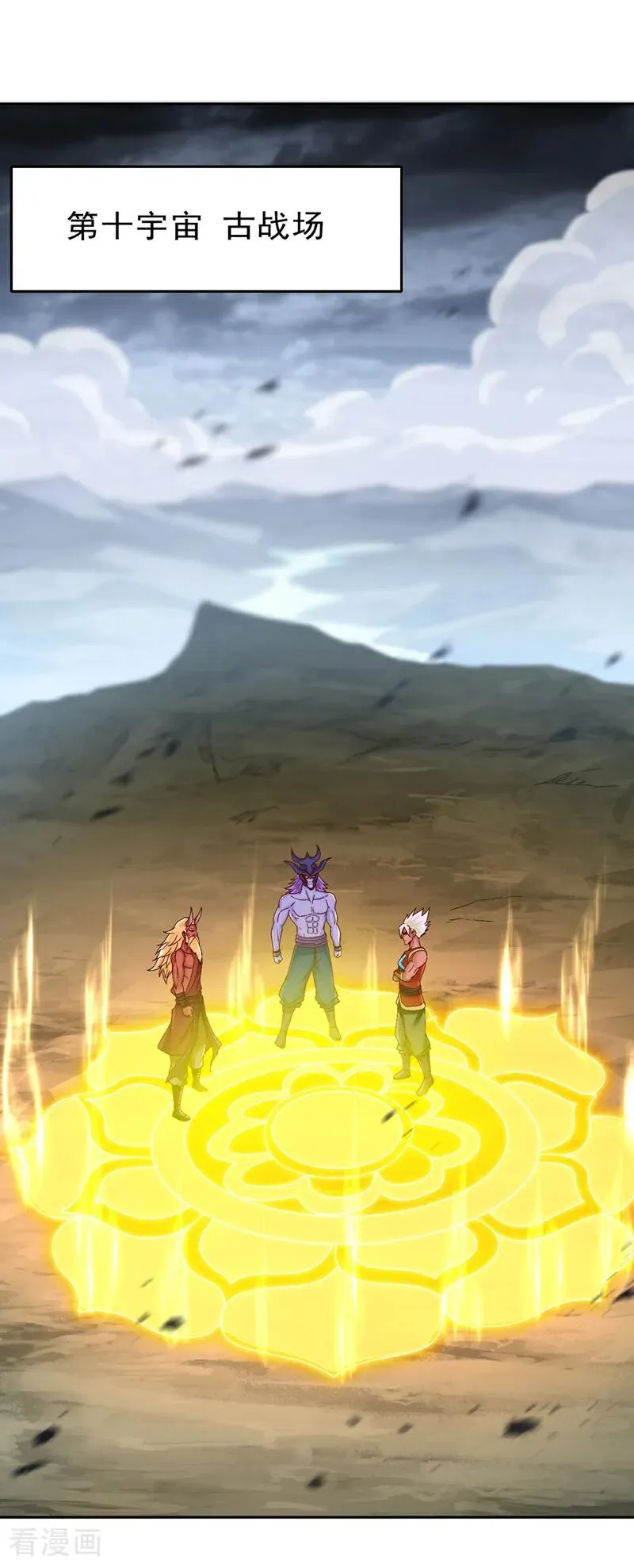 第494话 肃清挑衅者！ 第21页