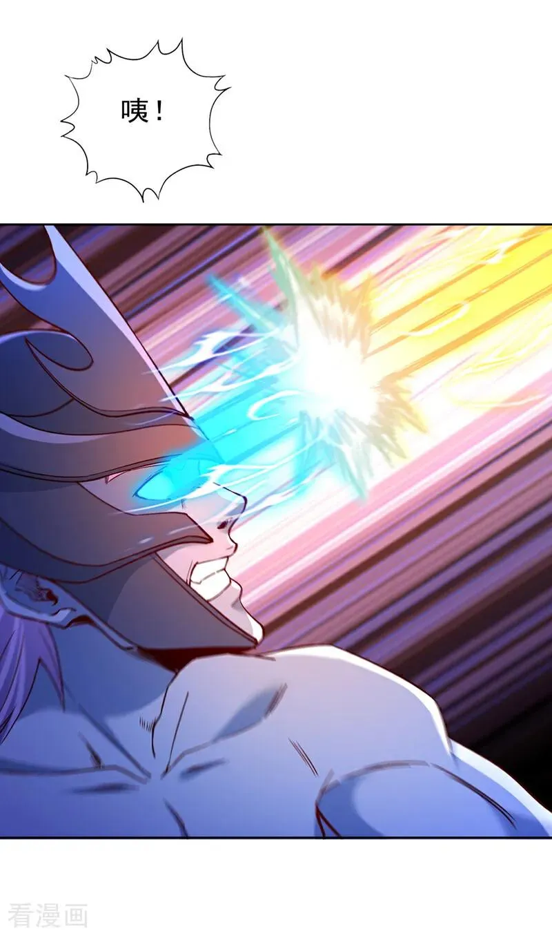 第494话 肃清挑衅者！ 第29页