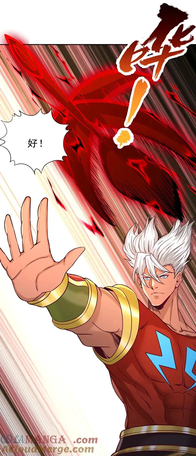 第494话 肃清挑衅者！ 第34页