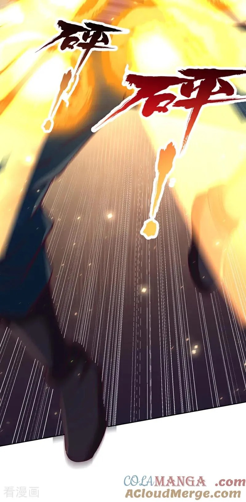 第494话 肃清挑衅者！ 第43页