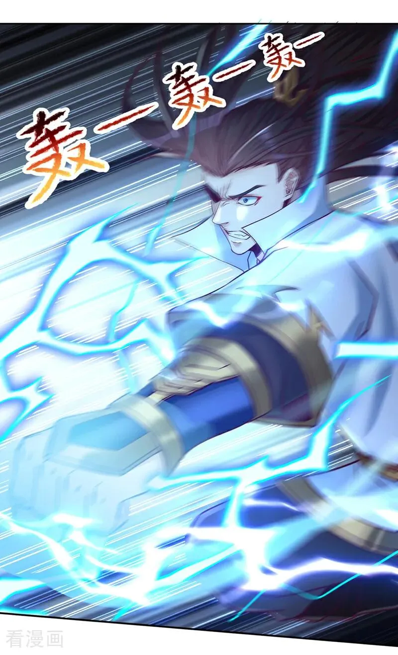 第495话 给我彻底消失吧！ 第2页