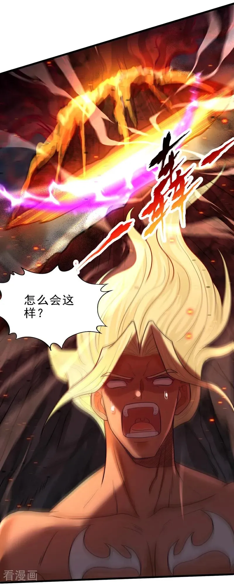 第496话 威胁对我没用！ 第4页
