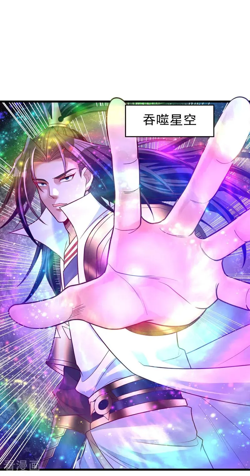 第496话 威胁对我没用！ 第8页