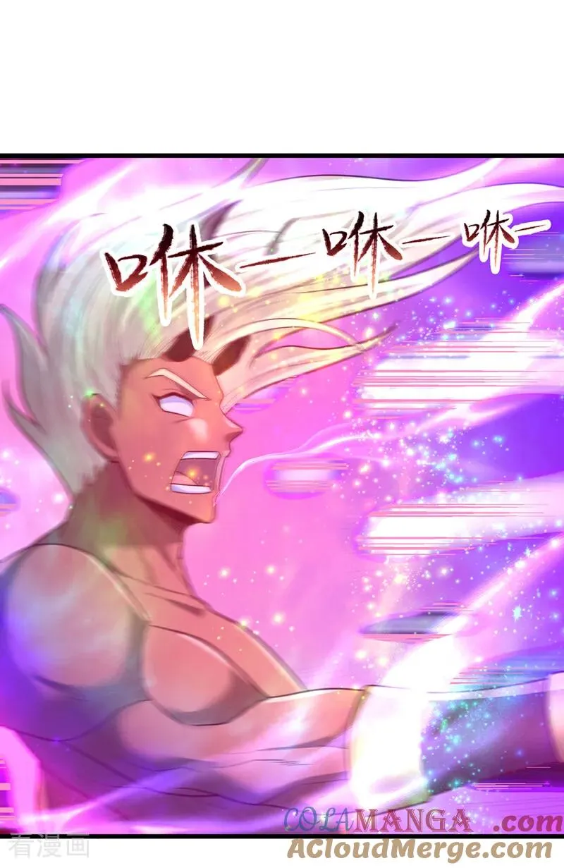 第496话 威胁对我没用！ 第9页