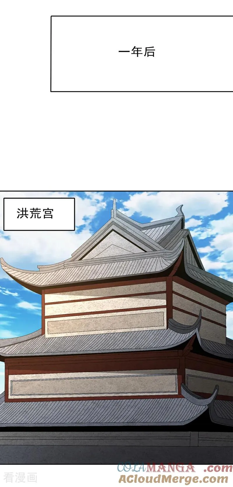 第496话 威胁对我没用！ 第23页