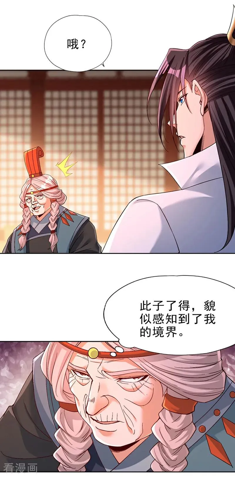 第496话 威胁对我没用！ 第30页