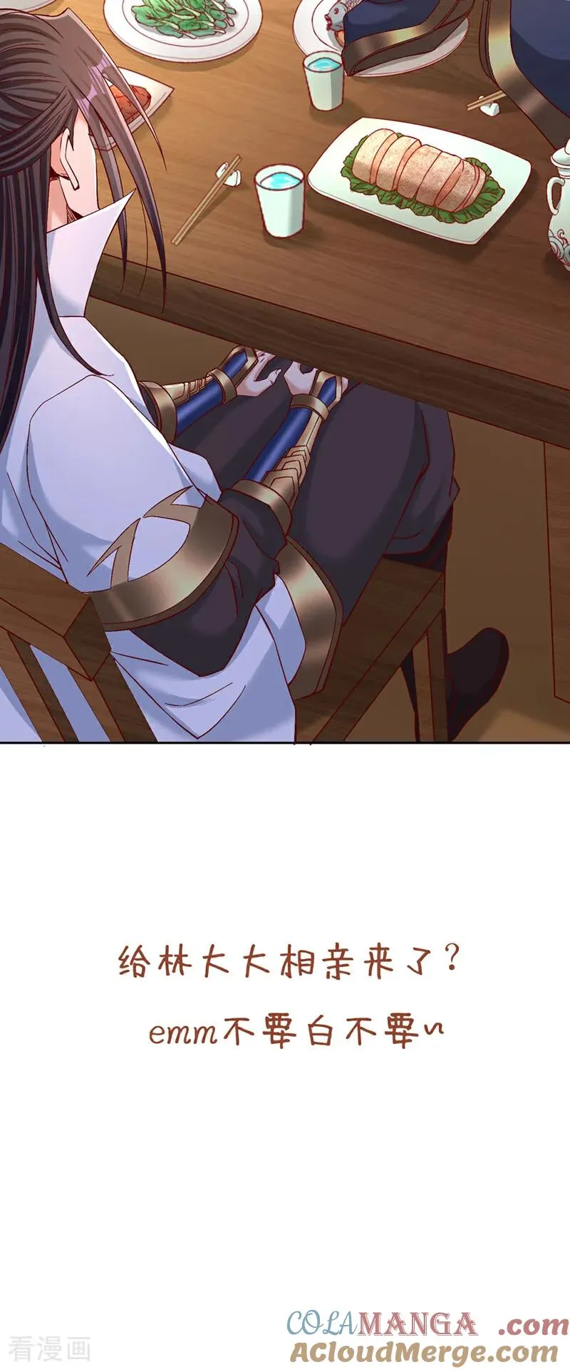 第496话 威胁对我没用！ 第35页