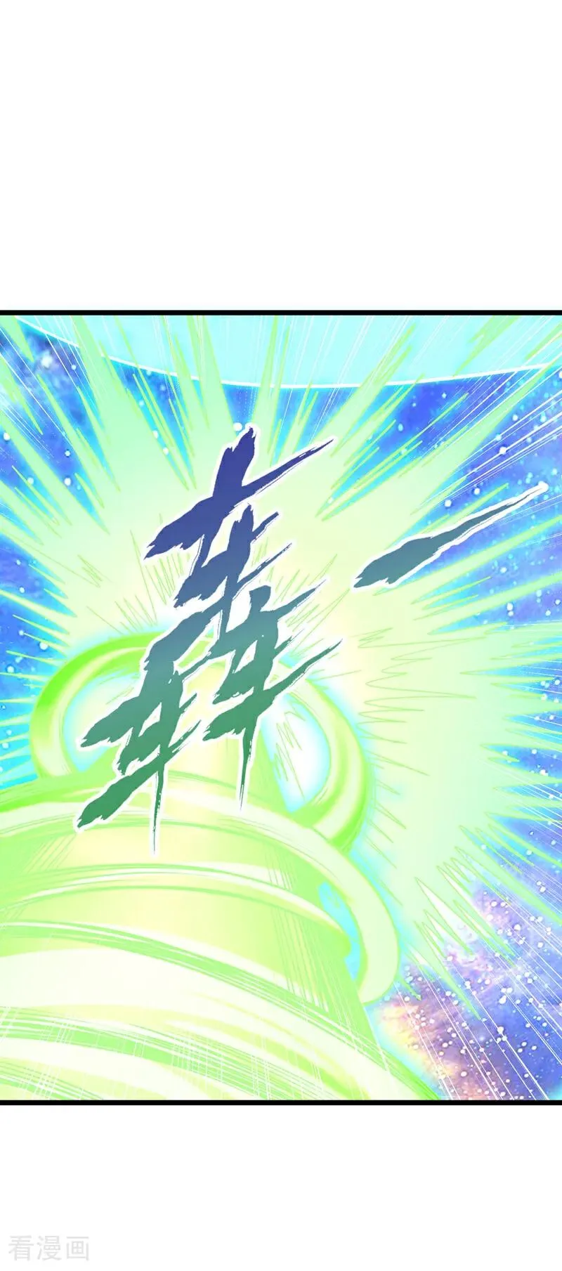 第497话 居然是在这里…… 第24页