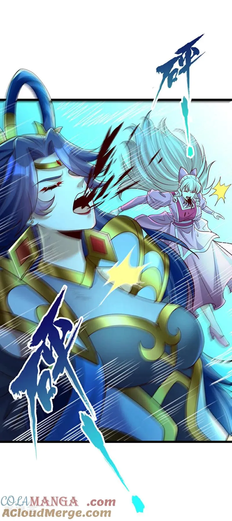 第497话 居然是在这里…… 第25页