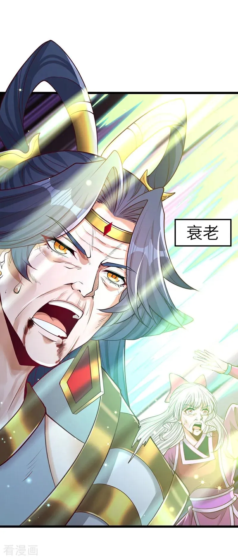 第497话 居然是在这里…… 第28页