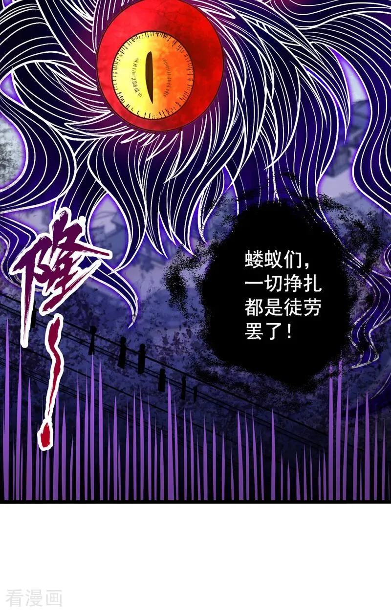 第498话 初代在为我传道！ 第12页