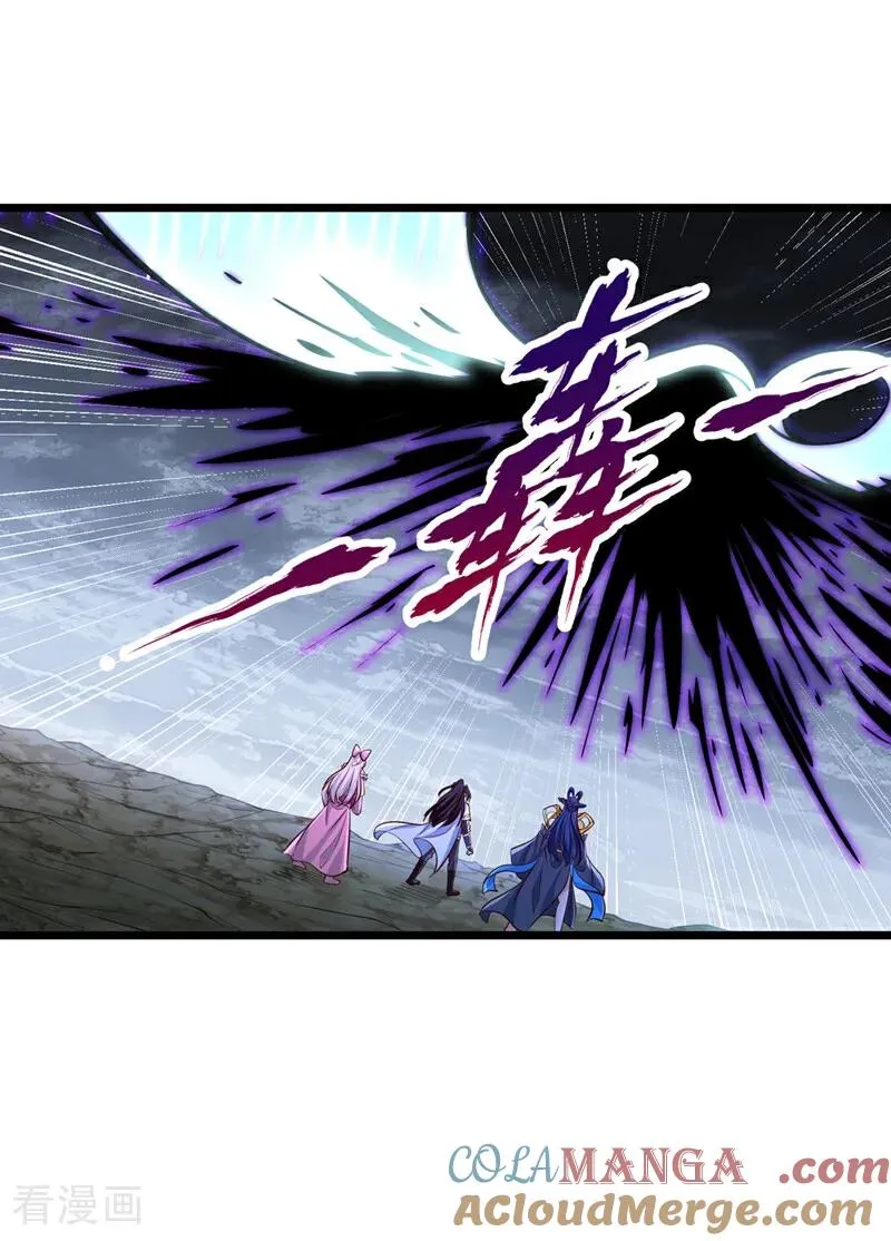第498话 初代在为我传道！ 第15页