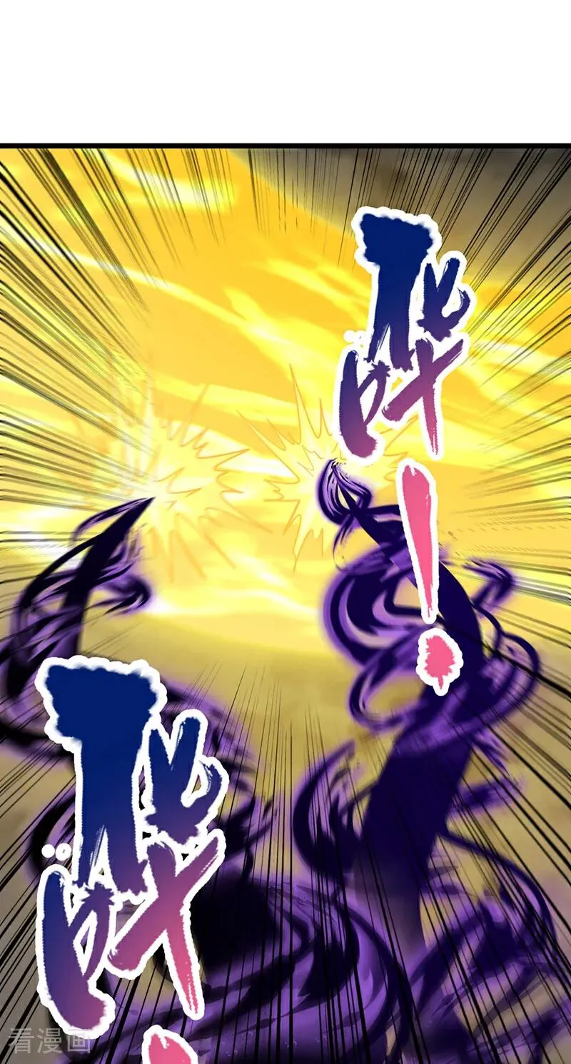 第498话 初代在为我传道！ 第22页