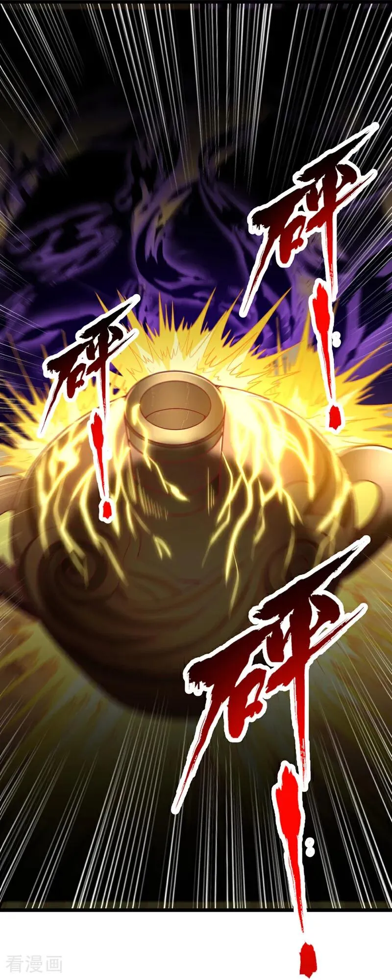 第498话 初代在为我传道！ 第24页