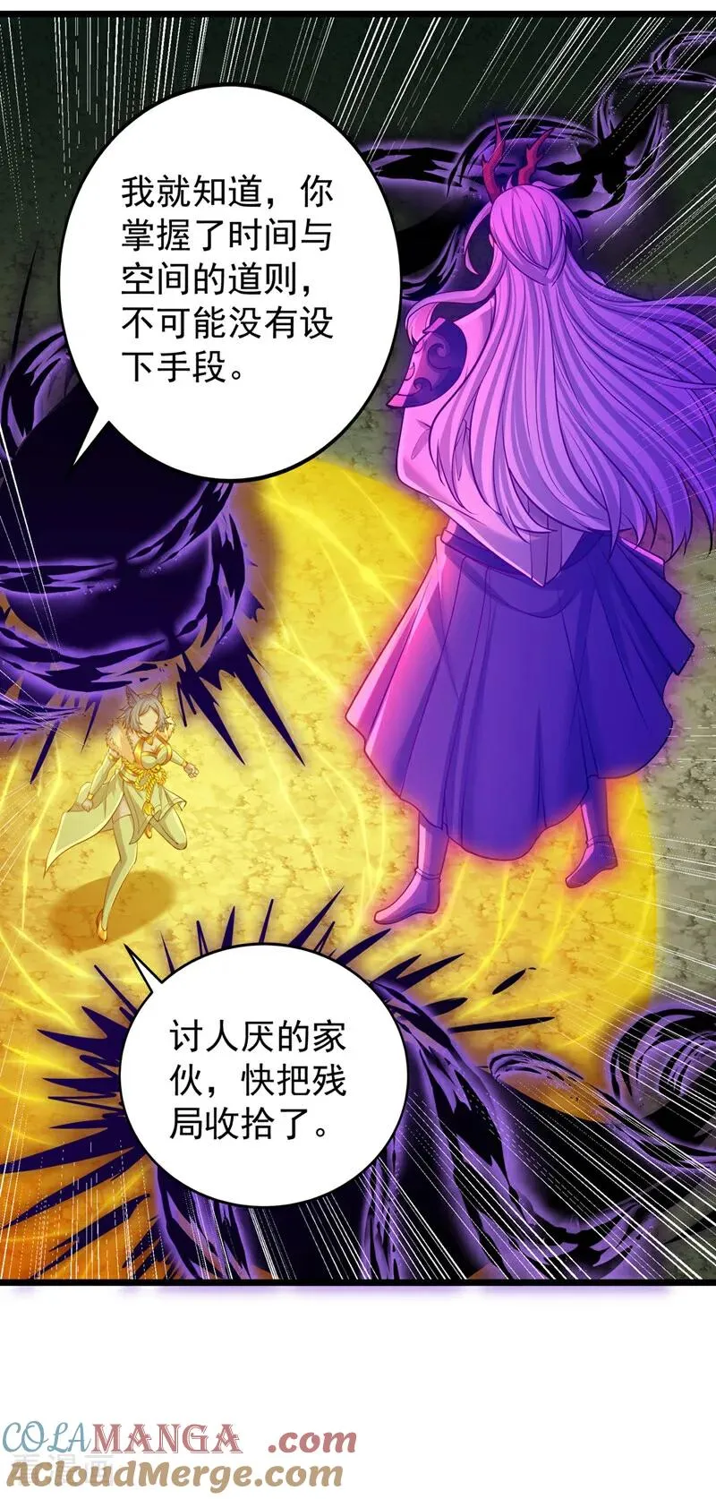 第498话 初代在为我传道！ 第27页