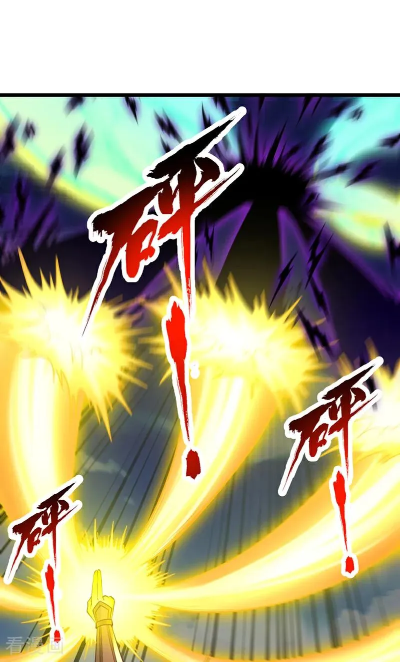 第498话 初代在为我传道！ 第30页