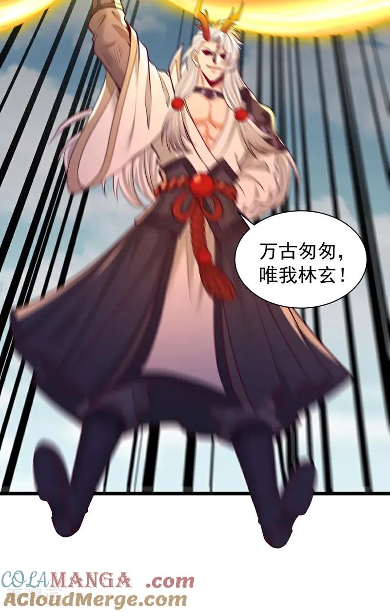 第498话 初代在为我传道！ 第31页