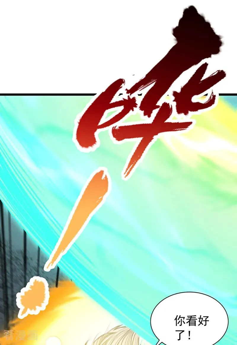 第498话 初代在为我传道！ 第34页